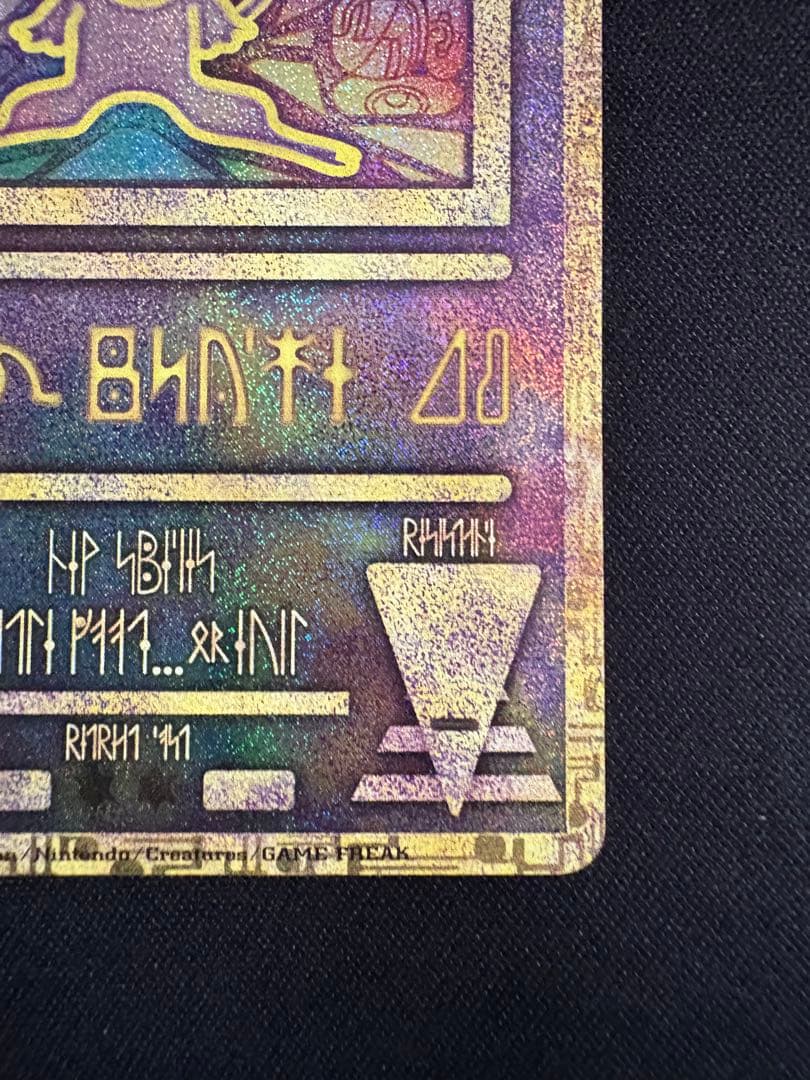 古代のミュウ_復刻 2019年版 映画 ミュウツーの逆襲 EVOLUTION …