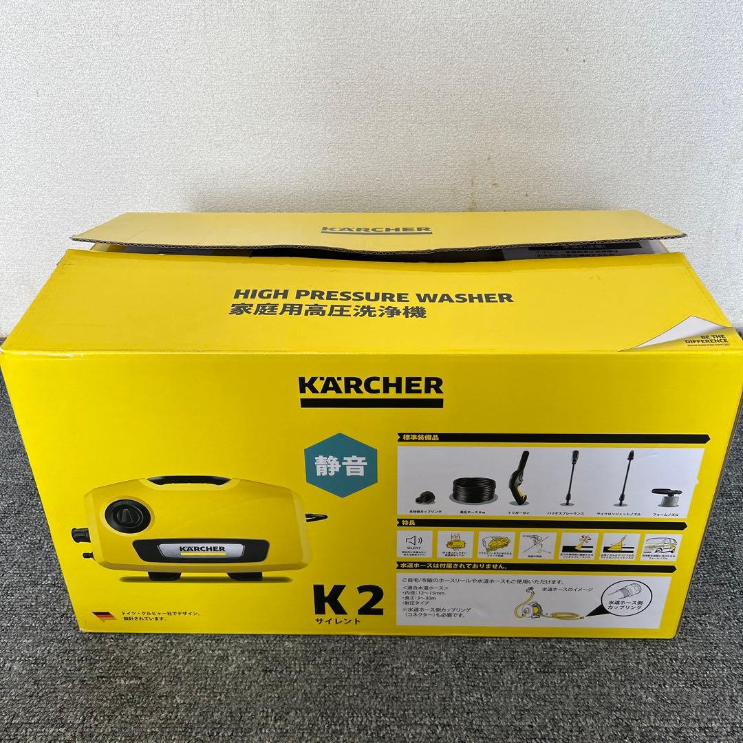 Kärcher 高圧洗浄機 K2 本体