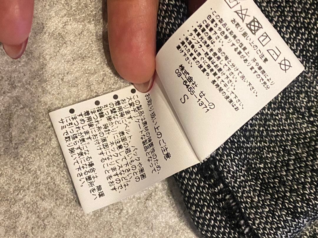 #FR2GOLF ロゴ入り黒セーターエフアールツー【値下げ】