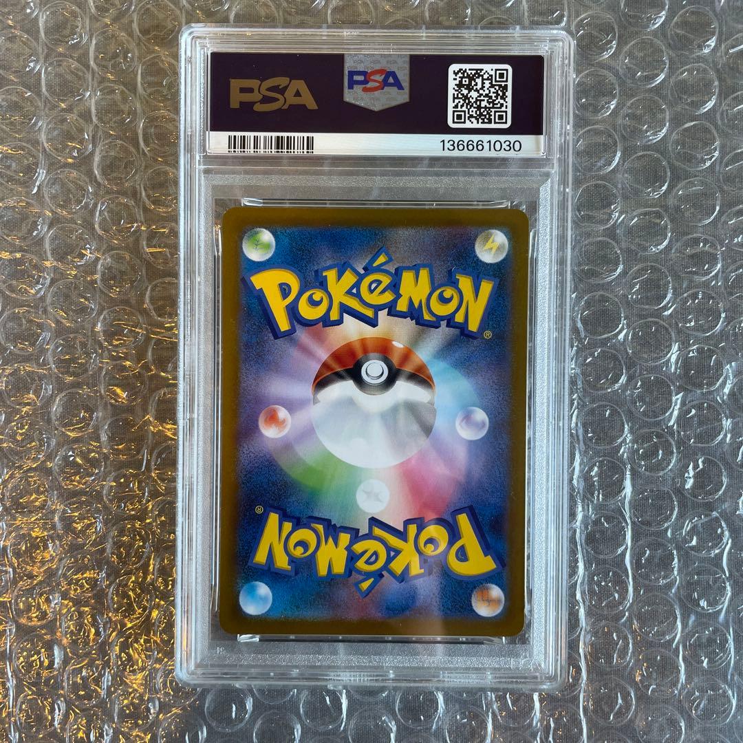 【PSA10・即日発送】メガリザードンx ex SR 094/080