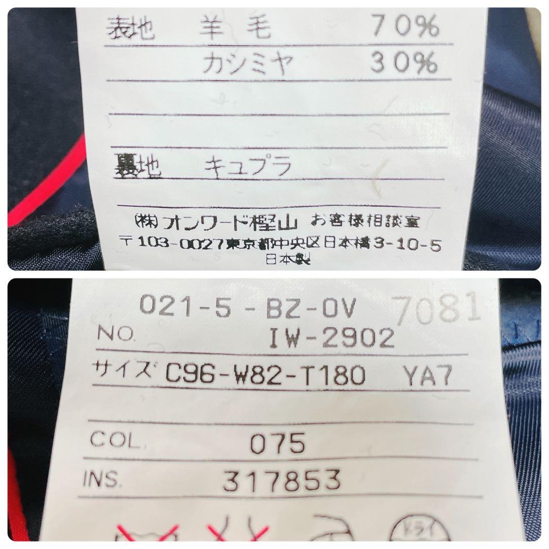 未使用級★ジェイプレス　100thアニバーサリ　紺ブレ　金ボタン 段返L(624