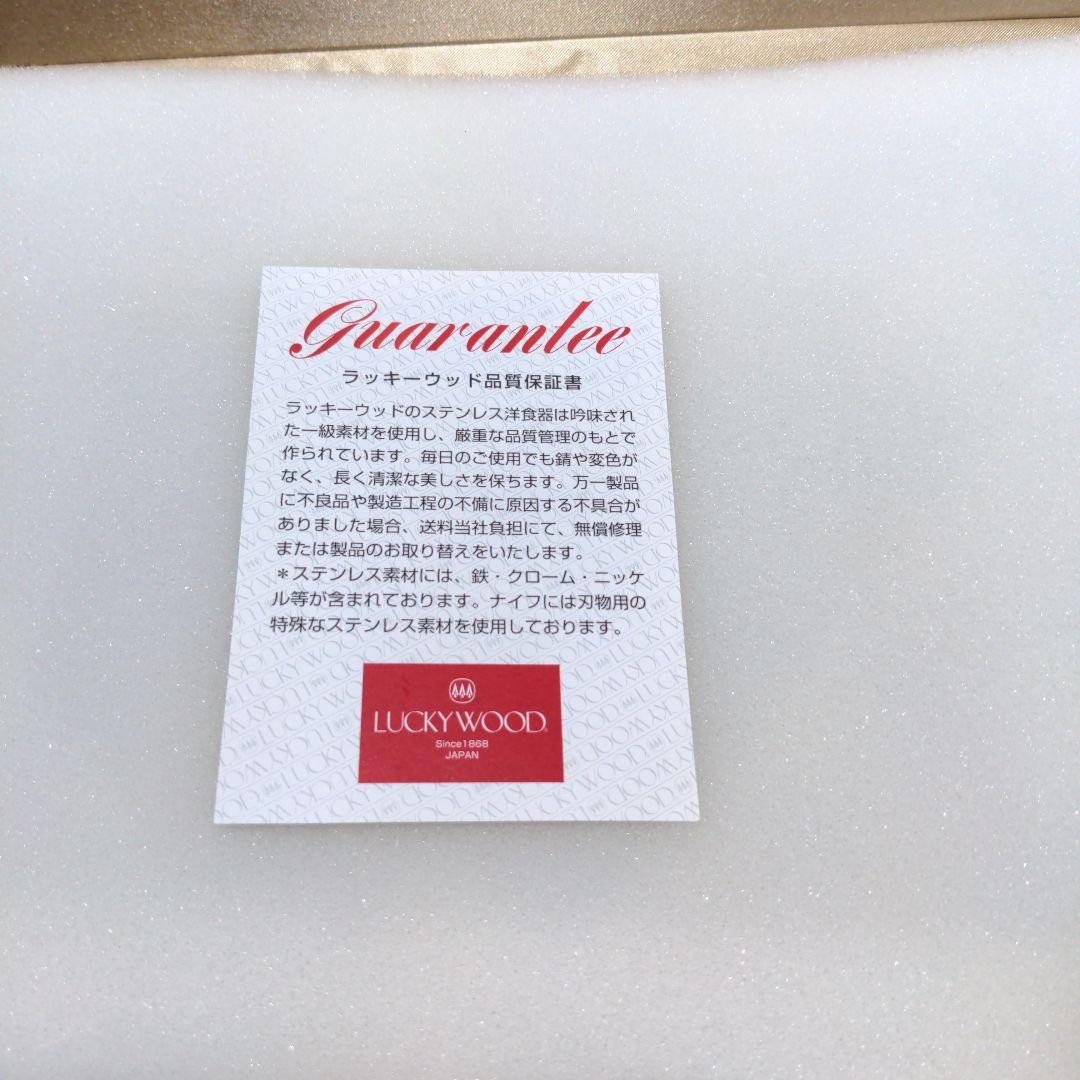 ラッキーウッド☆カトラリーセット