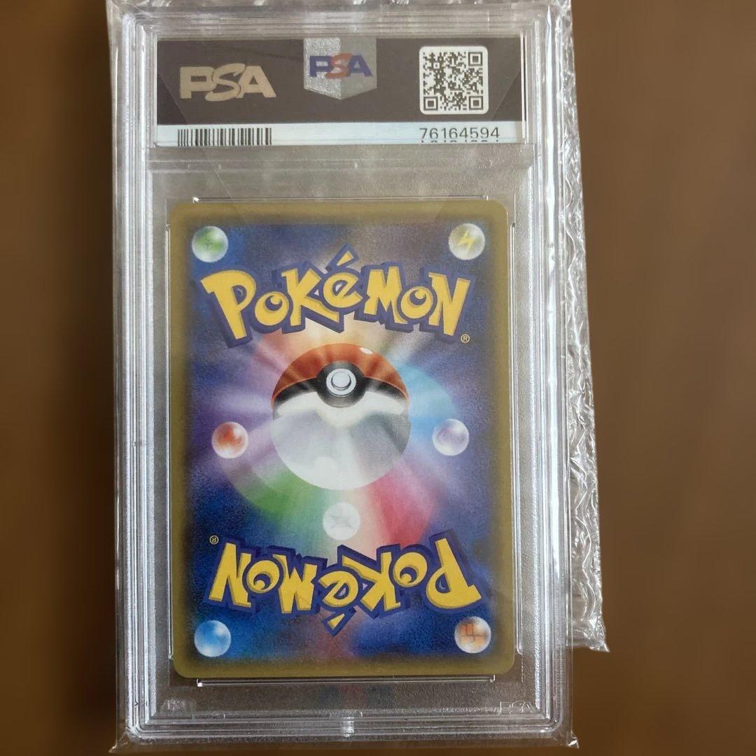 PSA10 シロナ SR SM8b GXウルトラシャイニー 153/150