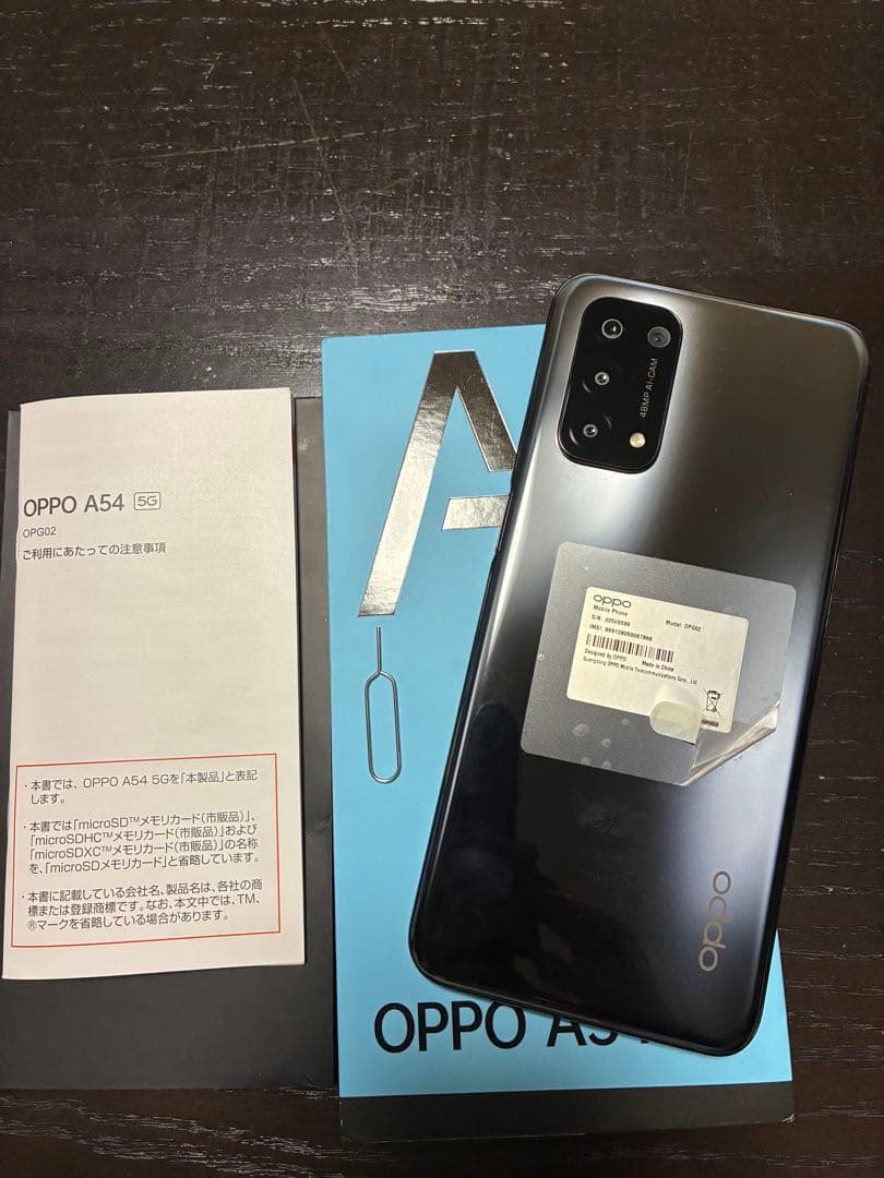 5G対応・2K画面・OPPO A54 SIM フリー 動作確認 アルコール消毒済