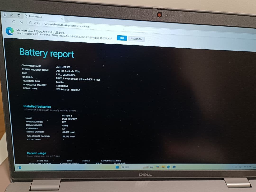 Latitude 5531 Office i7 12世 32GB Win11