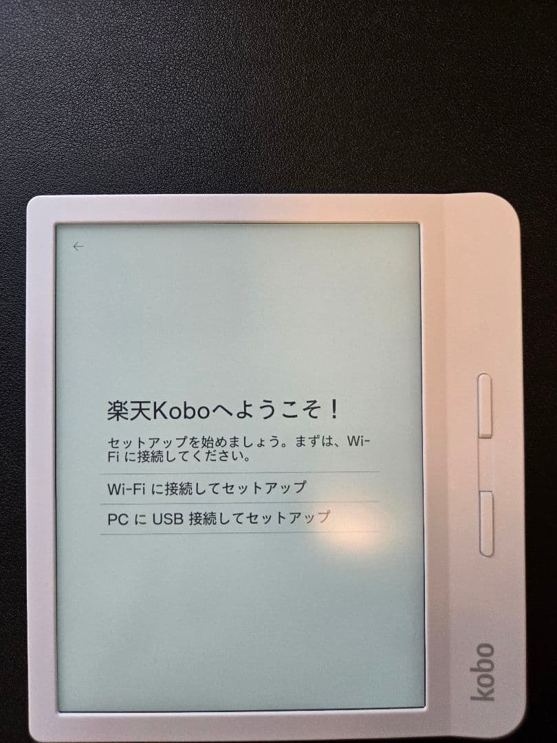 Kobo libra H2O ホワイト 本体 箱付き