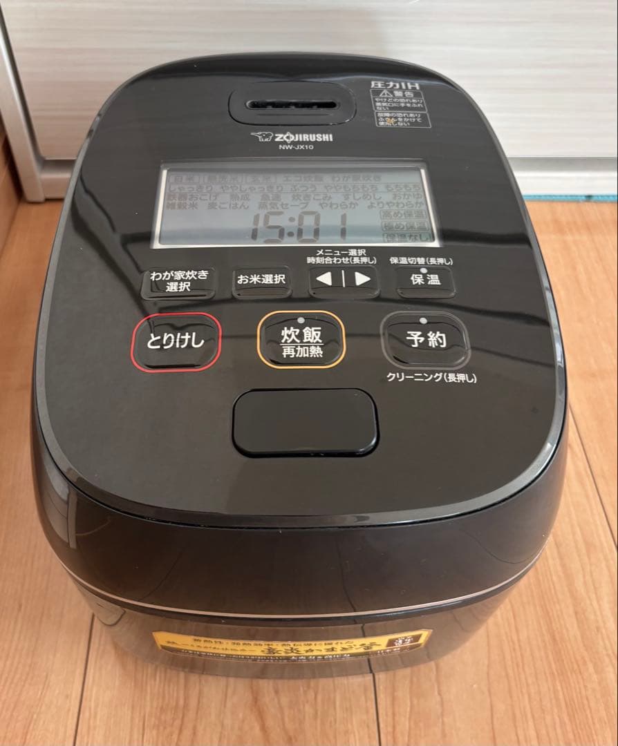 象印 圧力IH炊飯器5.5合 ★豪炎かまど釜 NW-JA10-BA 2022年製