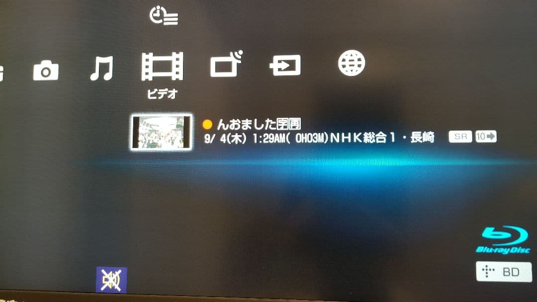 SONY ブルーレイレコーダー DVDレコーダー BDZ‐E500