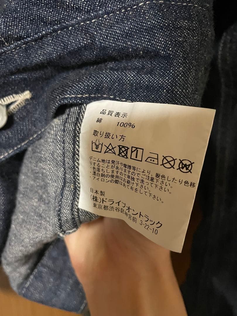 AVONTADE（アボンタージ） デニムジャケット