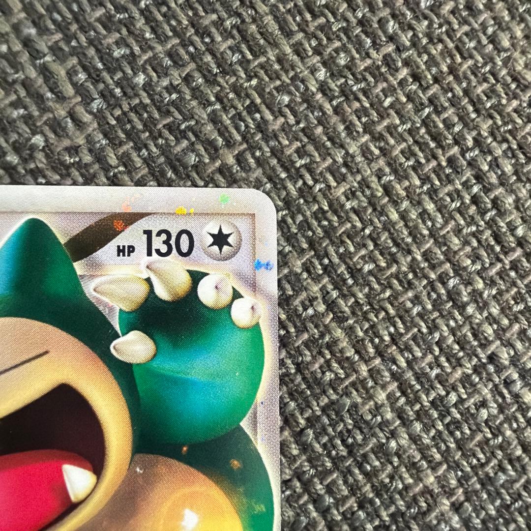 【プロモ】カビゴンlv.X ポケモンカード