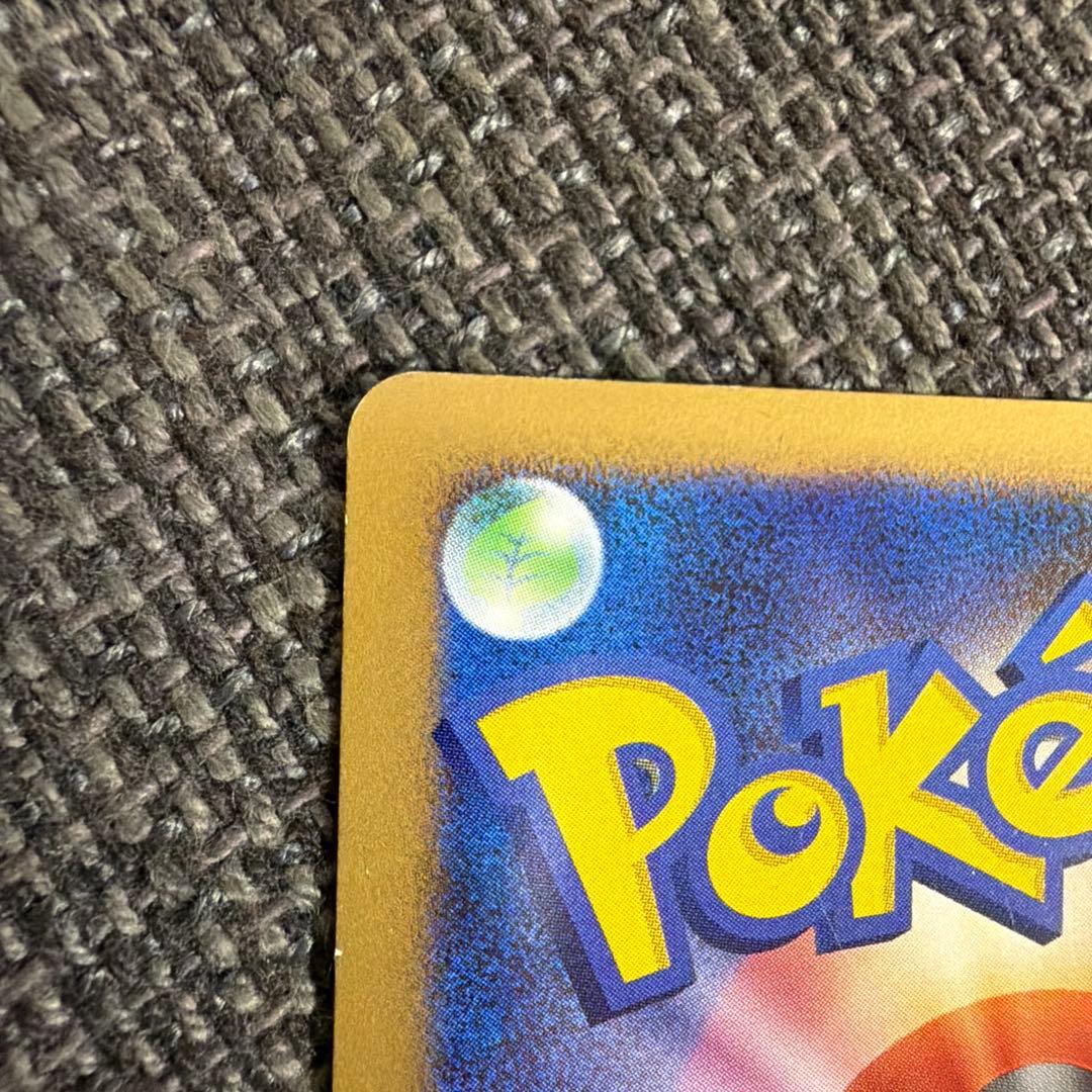 【プロモ】カビゴンlv.X ポケモンカード