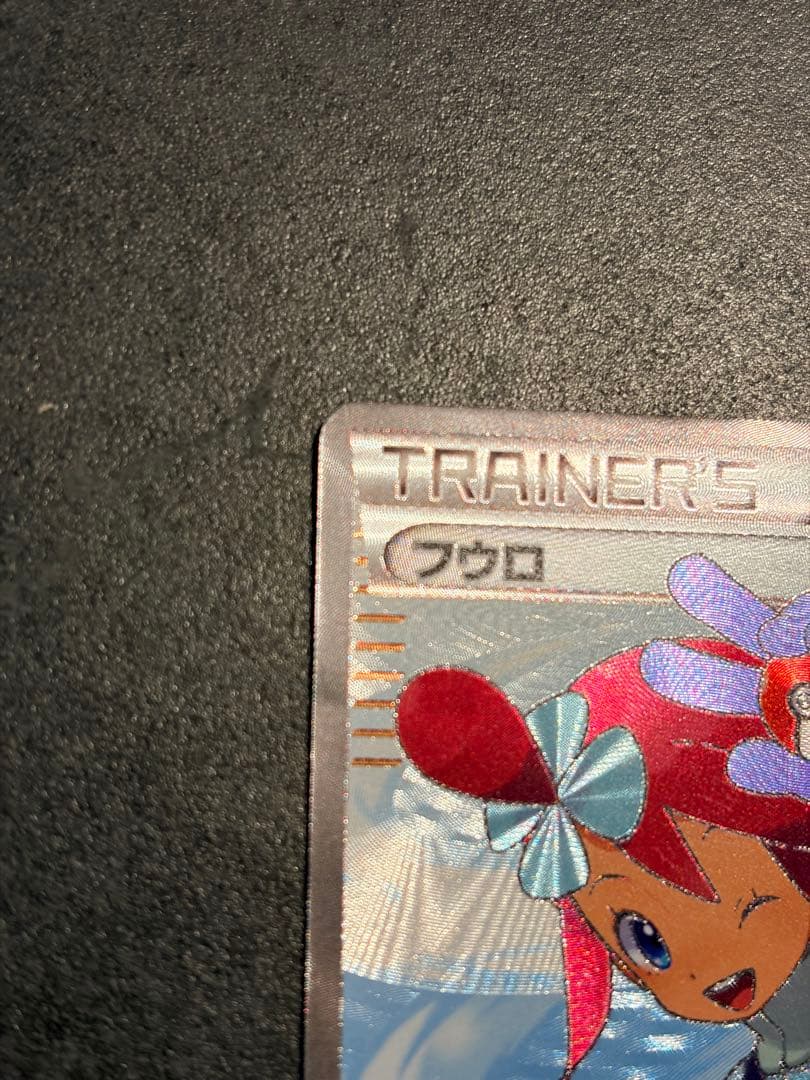 ポケモンカード　フウロ　SR BW