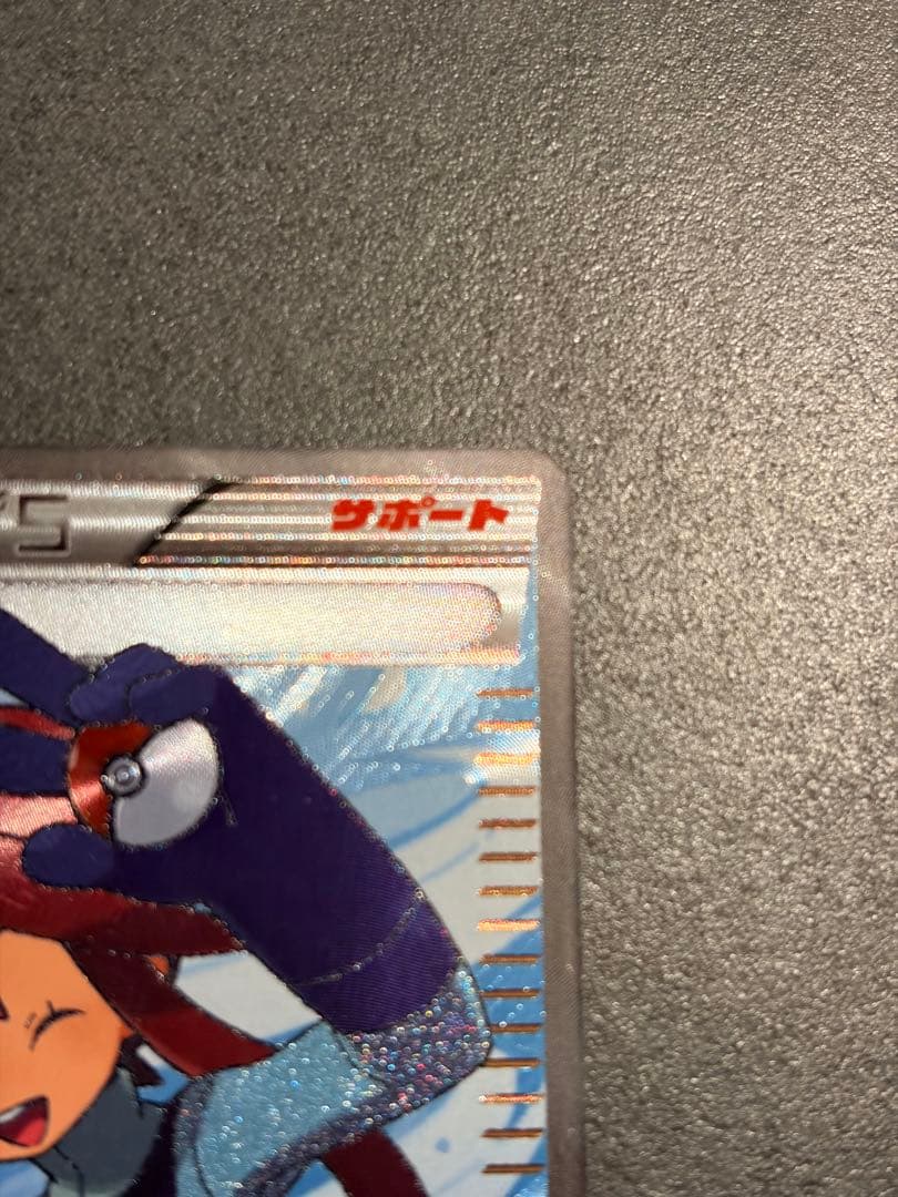 ポケモンカード　フウロ　SR BW