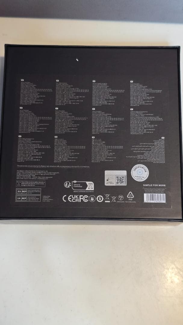 Blade HD PowerBank[新品●未使用]