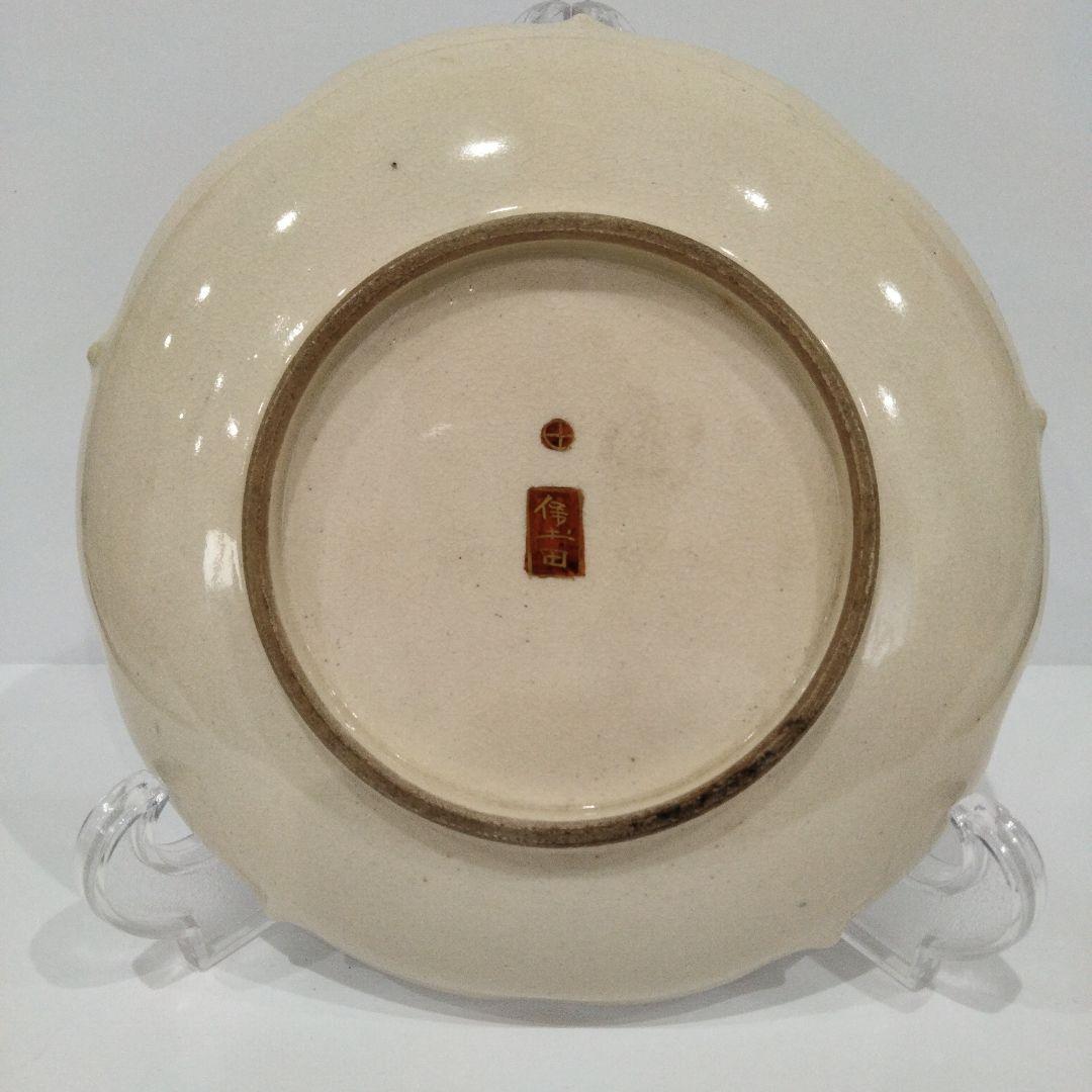 V338 明治期濱絵付薩摩焼 保土田太吉造 山水風景美人文皿 直径19㎝ 金彩