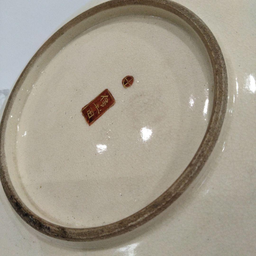 V338 明治期濱絵付薩摩焼 保土田太吉造 山水風景美人文皿 直径19㎝ 金彩