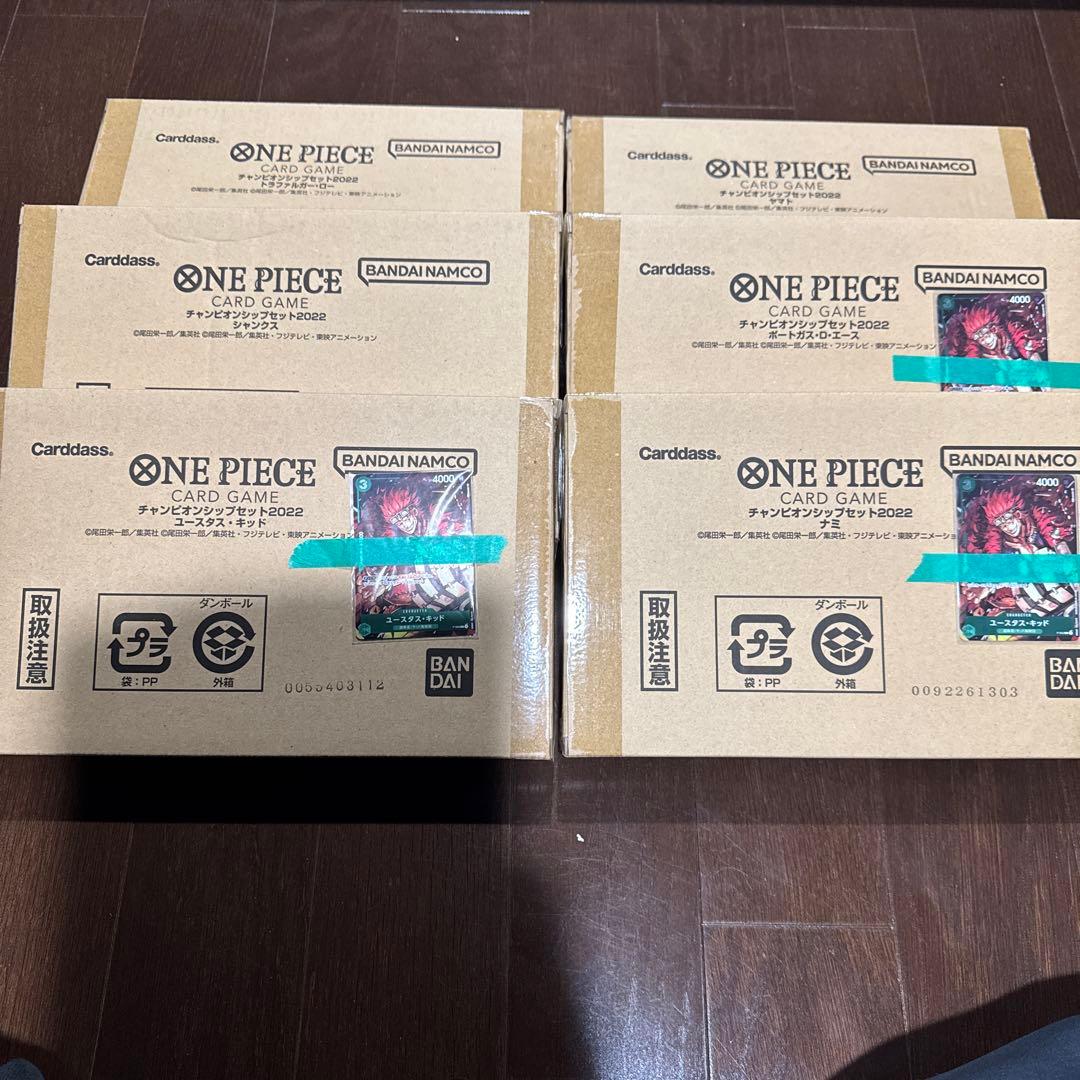 ONE PIECE カードゲーム　チャンピオンシップセット2022 まとめ