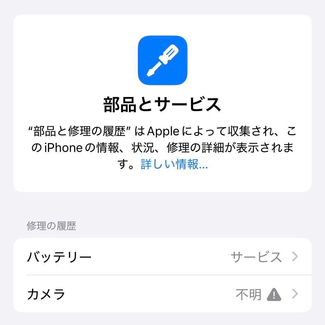 Apple iPhone 14 Pro ディープパープル 6.1インチ128gb