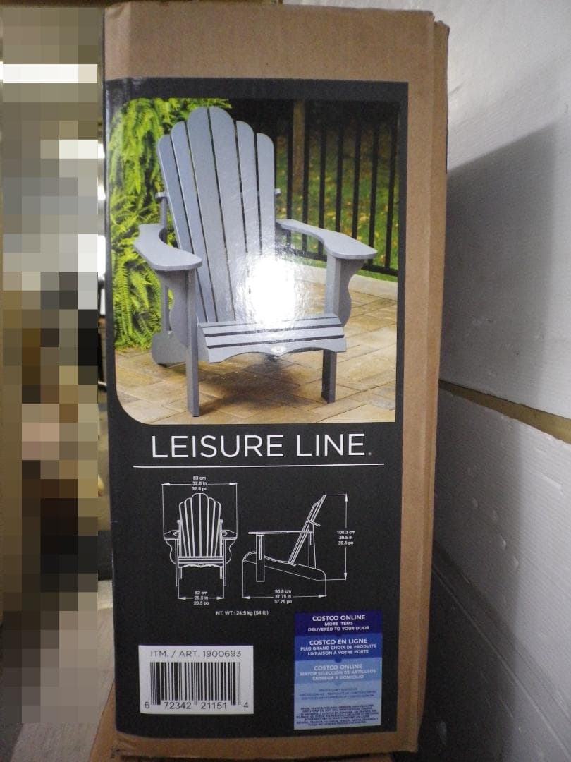 アディロンダックチェア レジャーライン グレー アウトドア レジャー サウナ