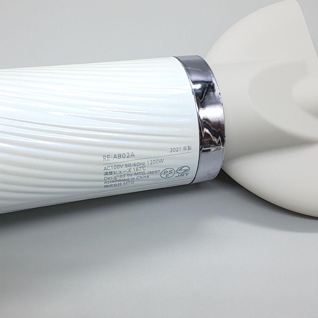 リファ ビューテック BEAUTECH ドライヤー《正規品・リコール対象外》37