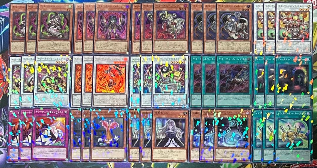 B15 遊戯王　キラーチューンデッキパーツ