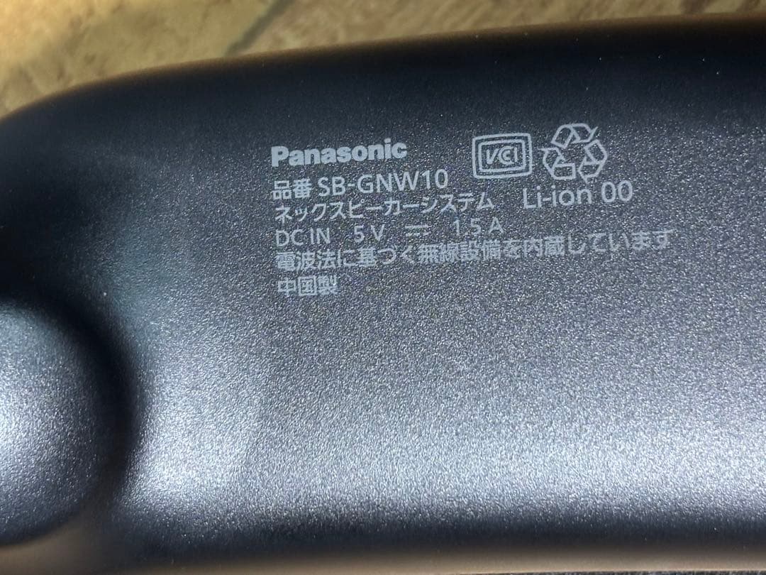 ◎使用数回◎美品◎パナソニック ゲーミングネックスピーカー SC-GNW10