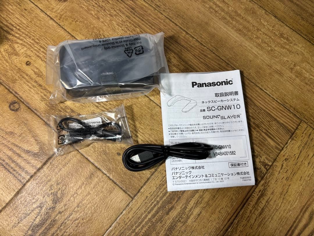 ◎使用数回◎美品◎パナソニック ゲーミングネックスピーカー SC-GNW10