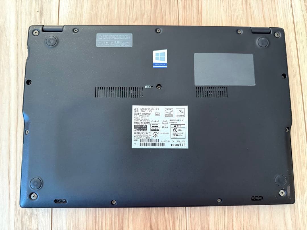 オフィス2024付 i7 16GB/256GB！LIFEBOOK U9310/D