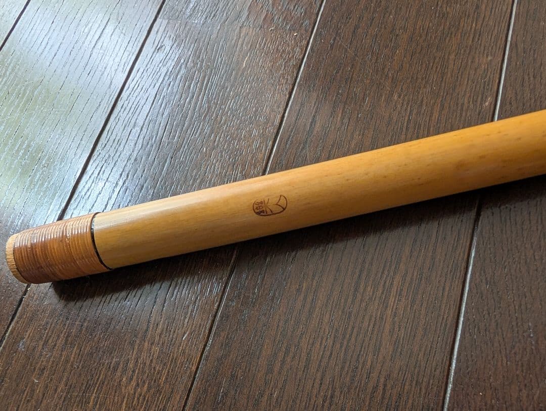 篠笛 獅子田 樂人 六笨調子