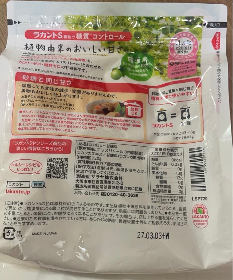 にょにょらページ