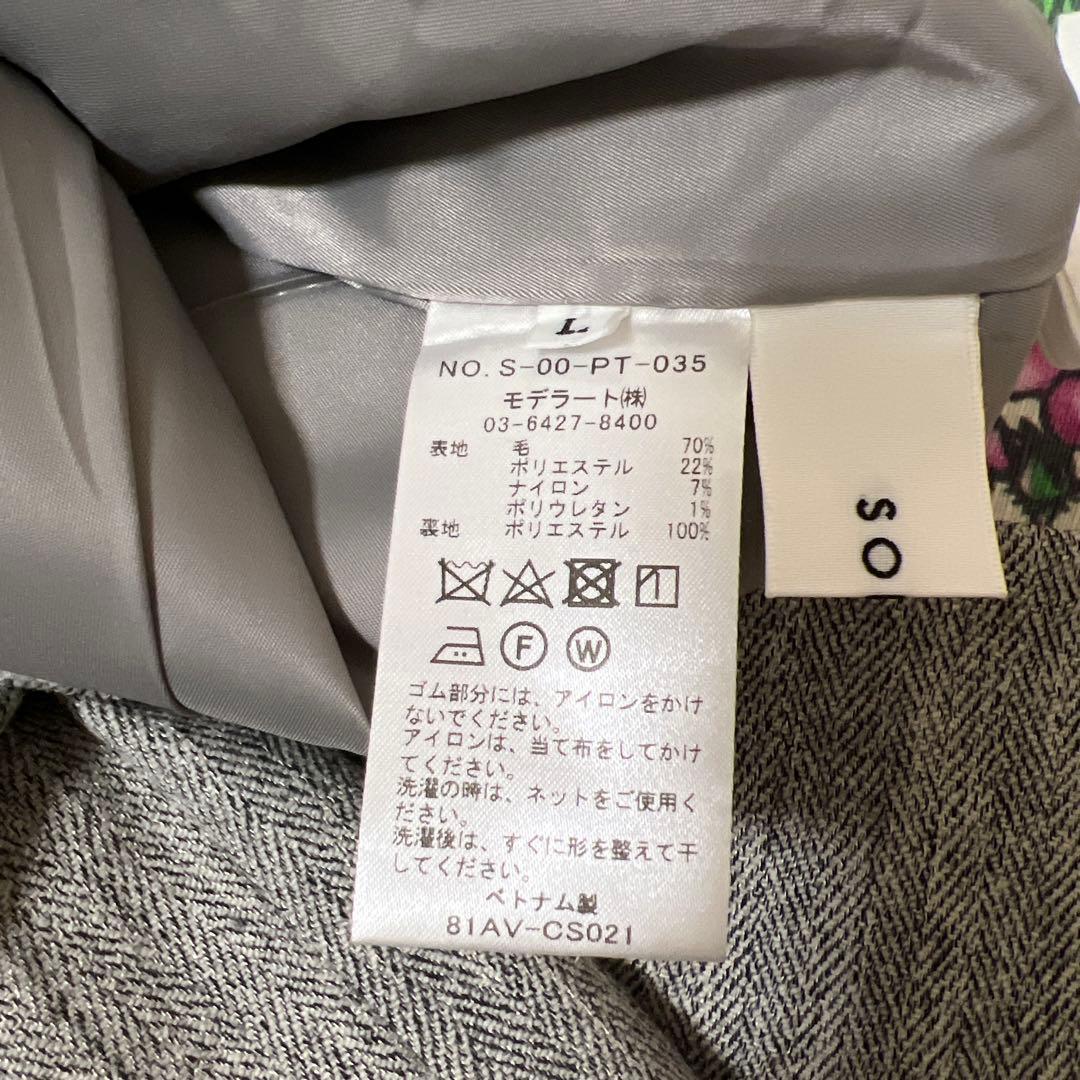 SOÉJU ソージュ ヘリンボーン タック ワイド パンツ L GRAY