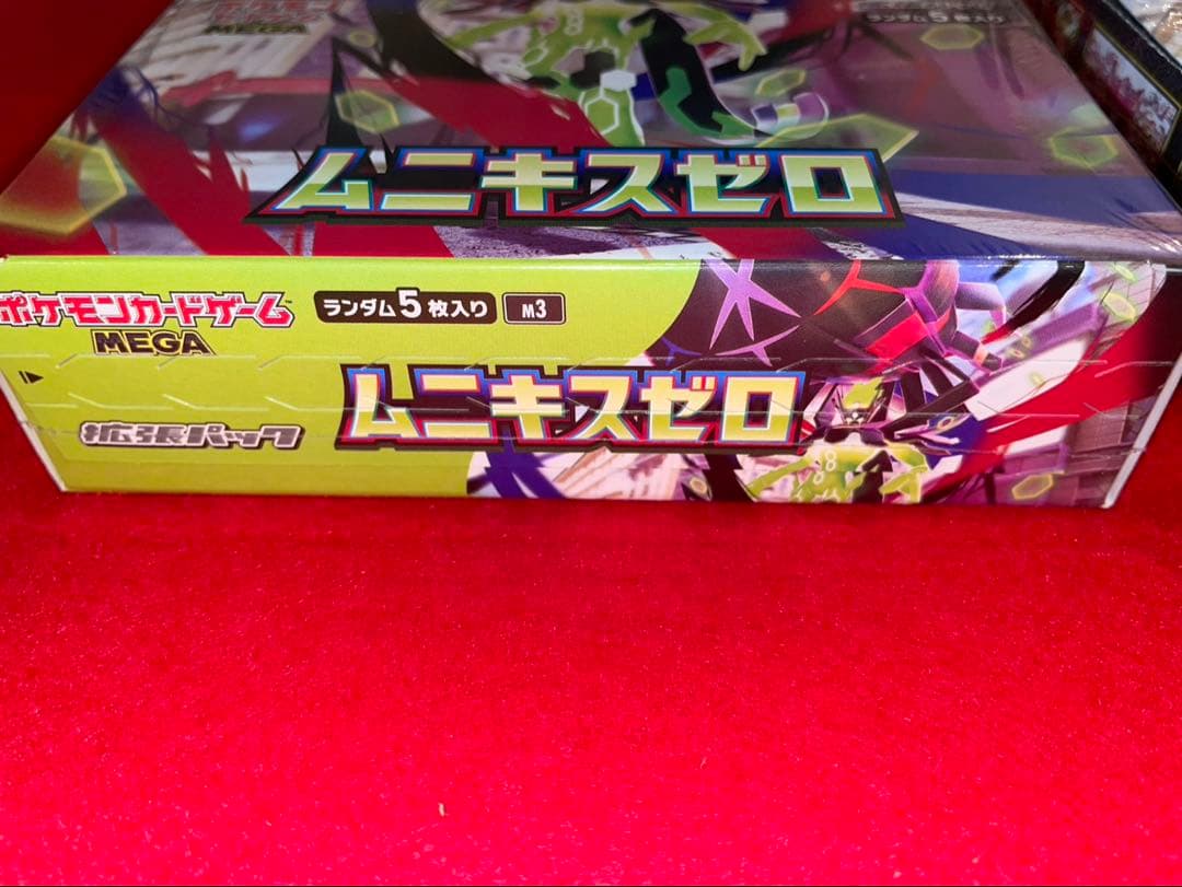 ポケモンカードゲーム ムニキスゼロ　2BOX シュリンク付き
