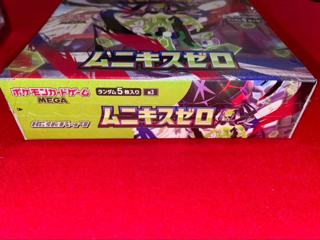 ポケモンカードゲーム ムニキスゼロ　2BOX シュリンク付き