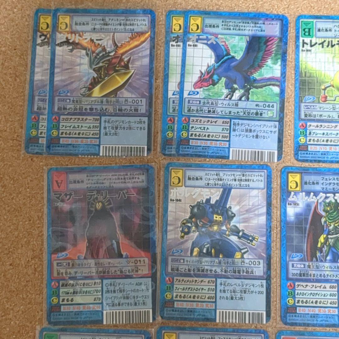 デジモンカード 拡張ボード5 まとめ売り