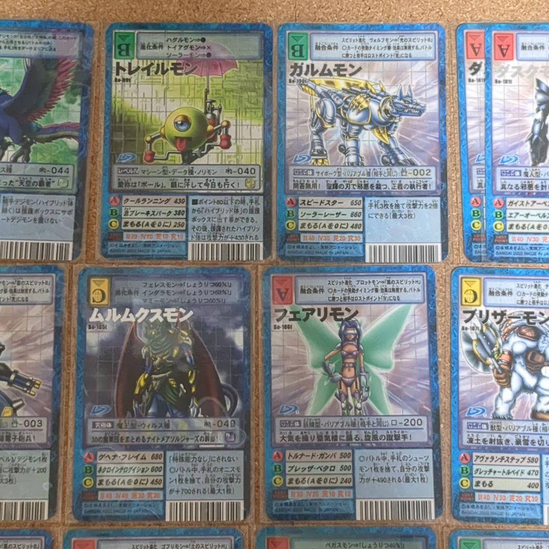 デジモンカード 拡張ボード5 まとめ売り