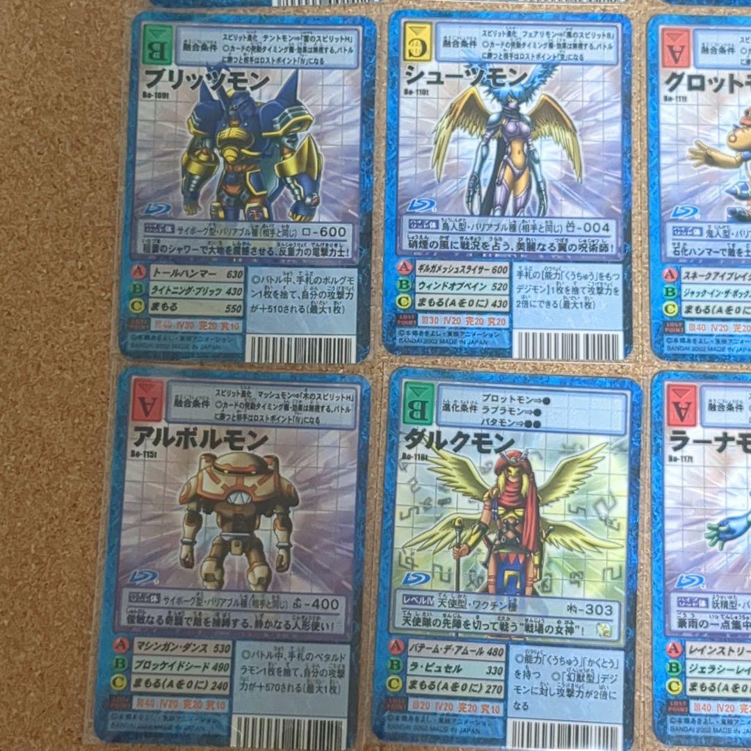 デジモンカード 拡張ボード5 まとめ売り