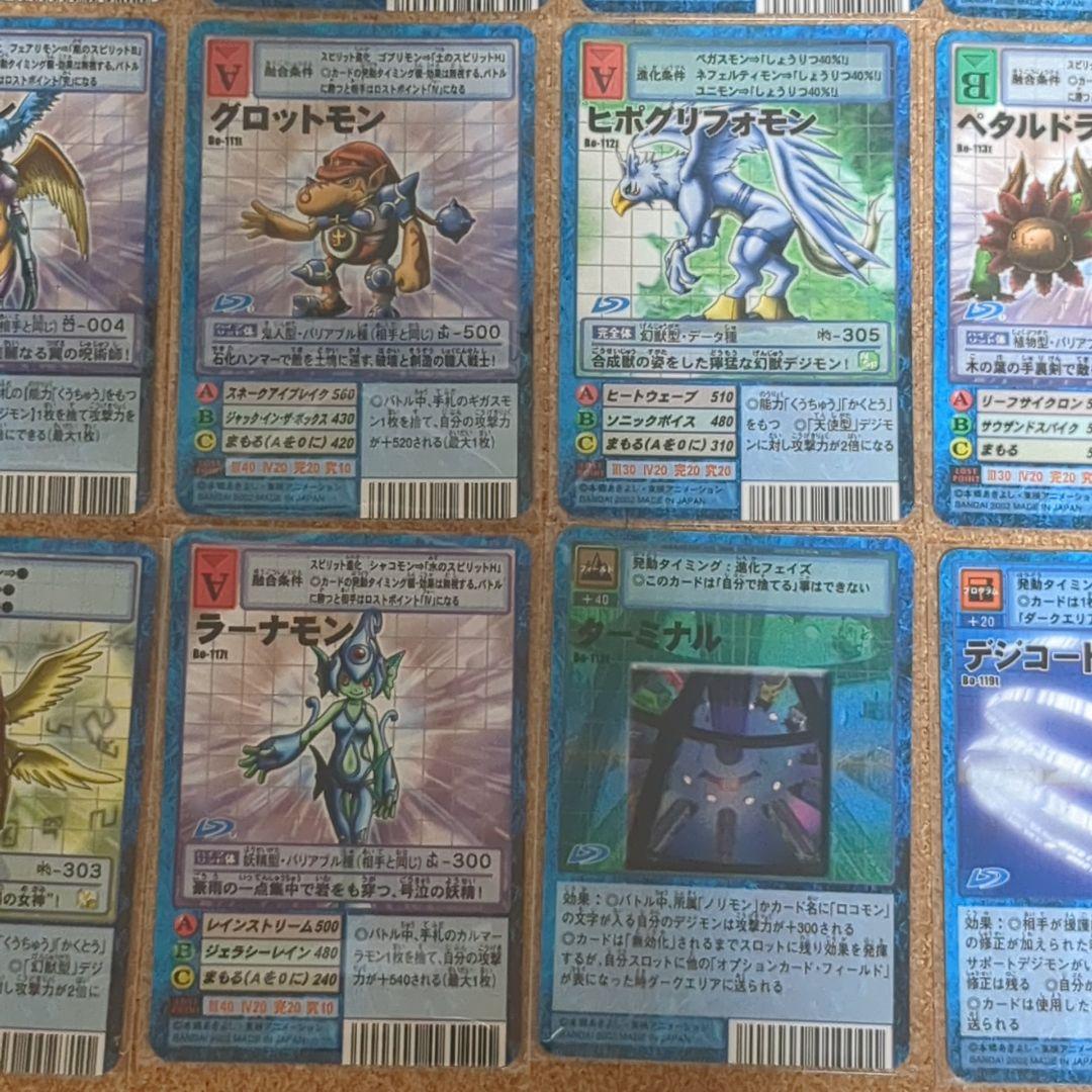 デジモンカード 拡張ボード5 まとめ売り