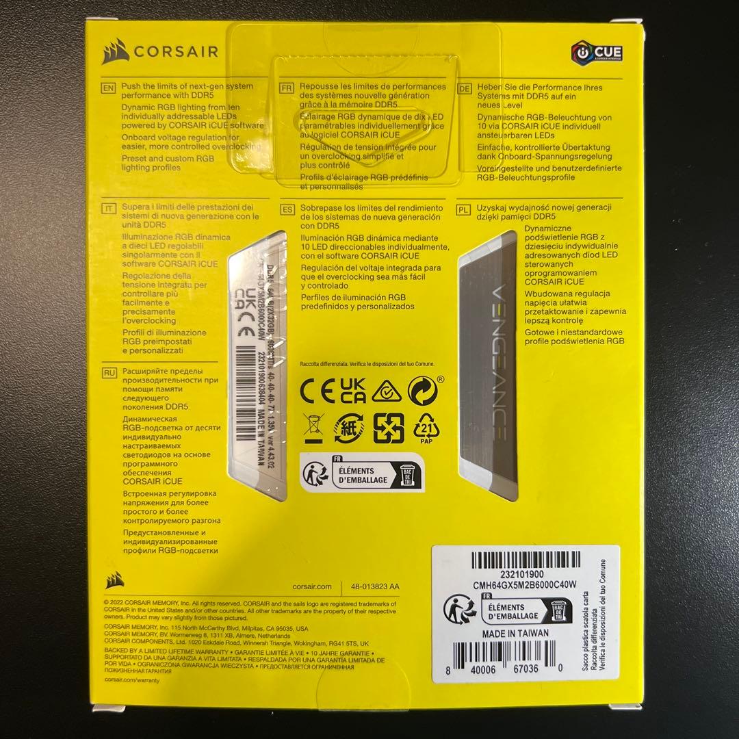 【しすか②】CORSAIR VENGEANCE RGB DDR5 32GB