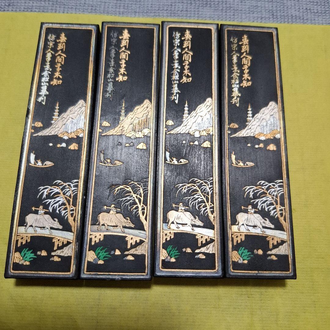 大好山水 油煙 油烟101 C