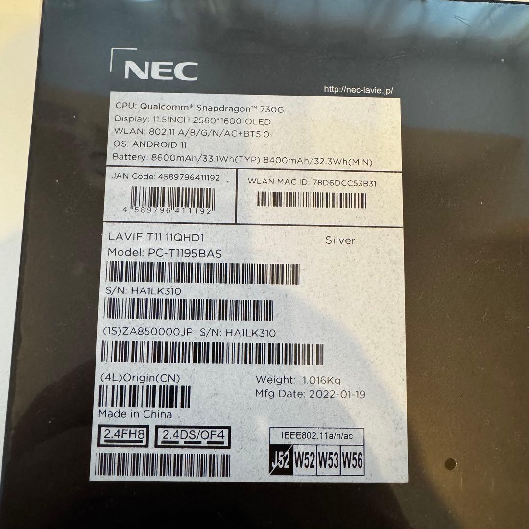 Androidタブレット本体 NEC LAVIE T11 11QHD1 PC-T1195BAS