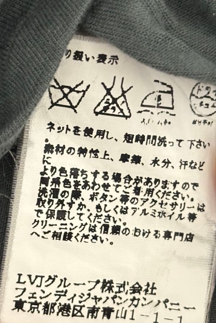 FENDI グレー 半袖チュニック