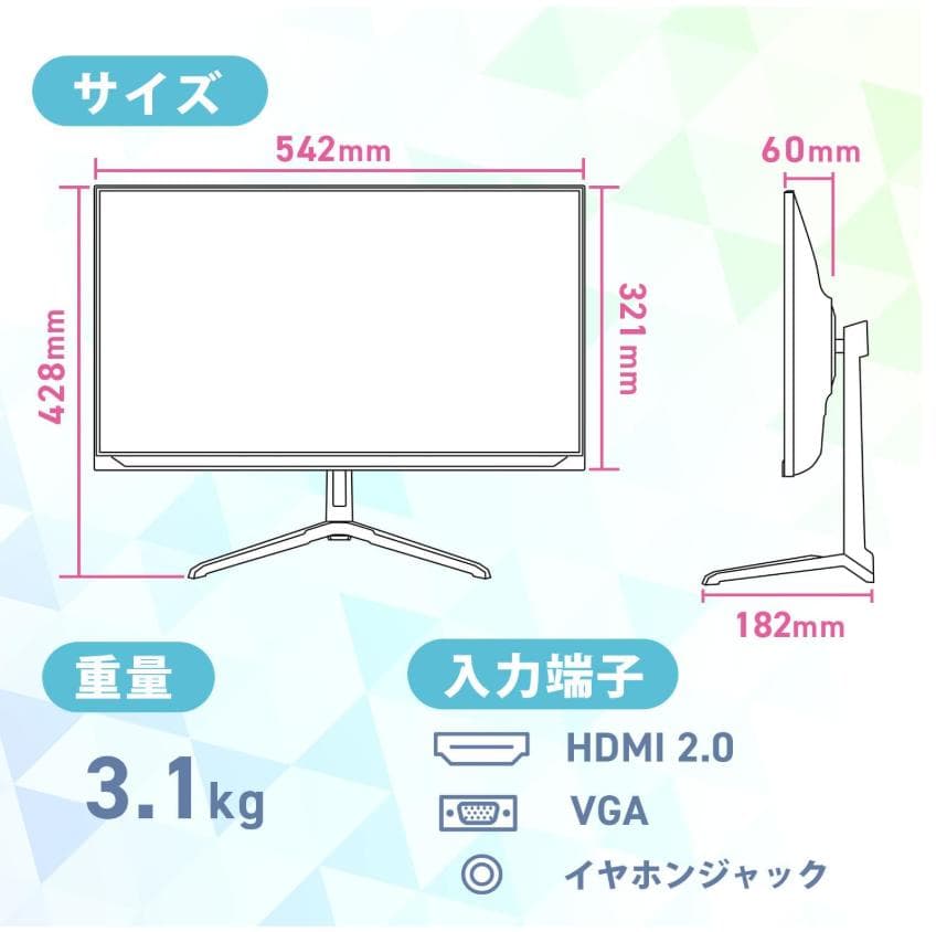 Pixio PX246 Wave モニター 23.8インチ 黒 ブラック FHD