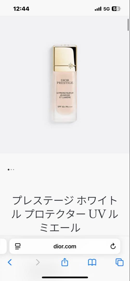 Dior プレステージ ルプロテクター UVルミエール00 30ml