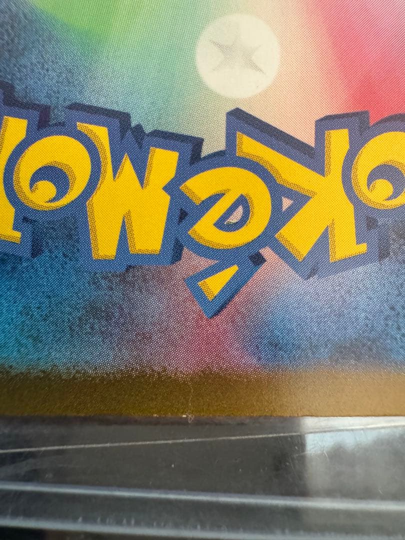 ヤ*ィ様 サーナイトex HP310 エスパータイプ