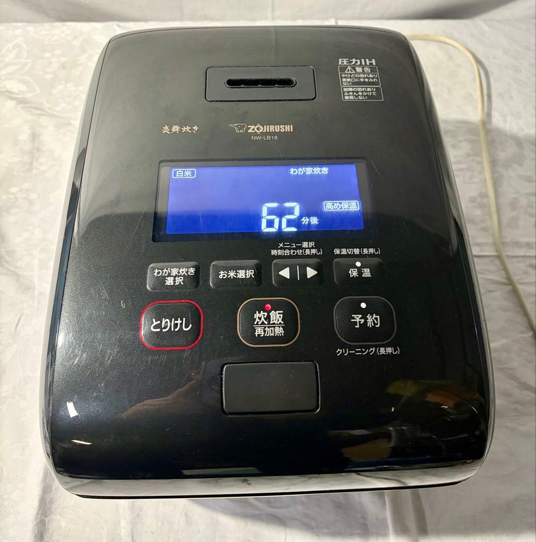 ③ 象印 炊飯器 圧力IH炊飯ジャー 1升炊き 炎舞炊き NW-LB18-BZ
