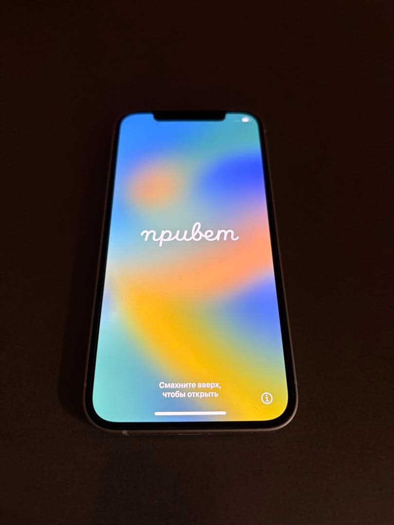 Apple iPhone 12 本体 64GBホワイト