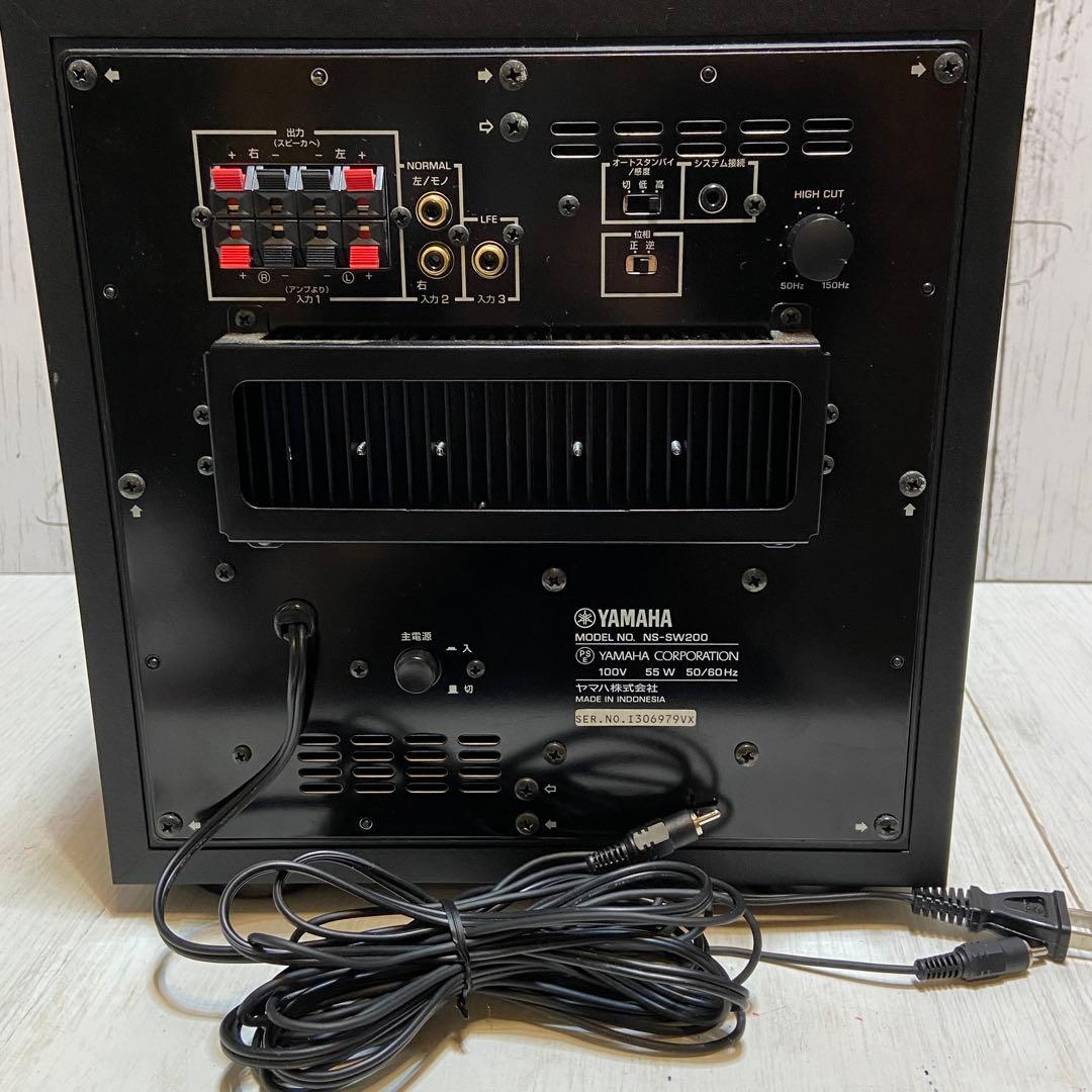 YAMAHA ヤマハ⭐️サブウーファー ブラック NS-SW200B