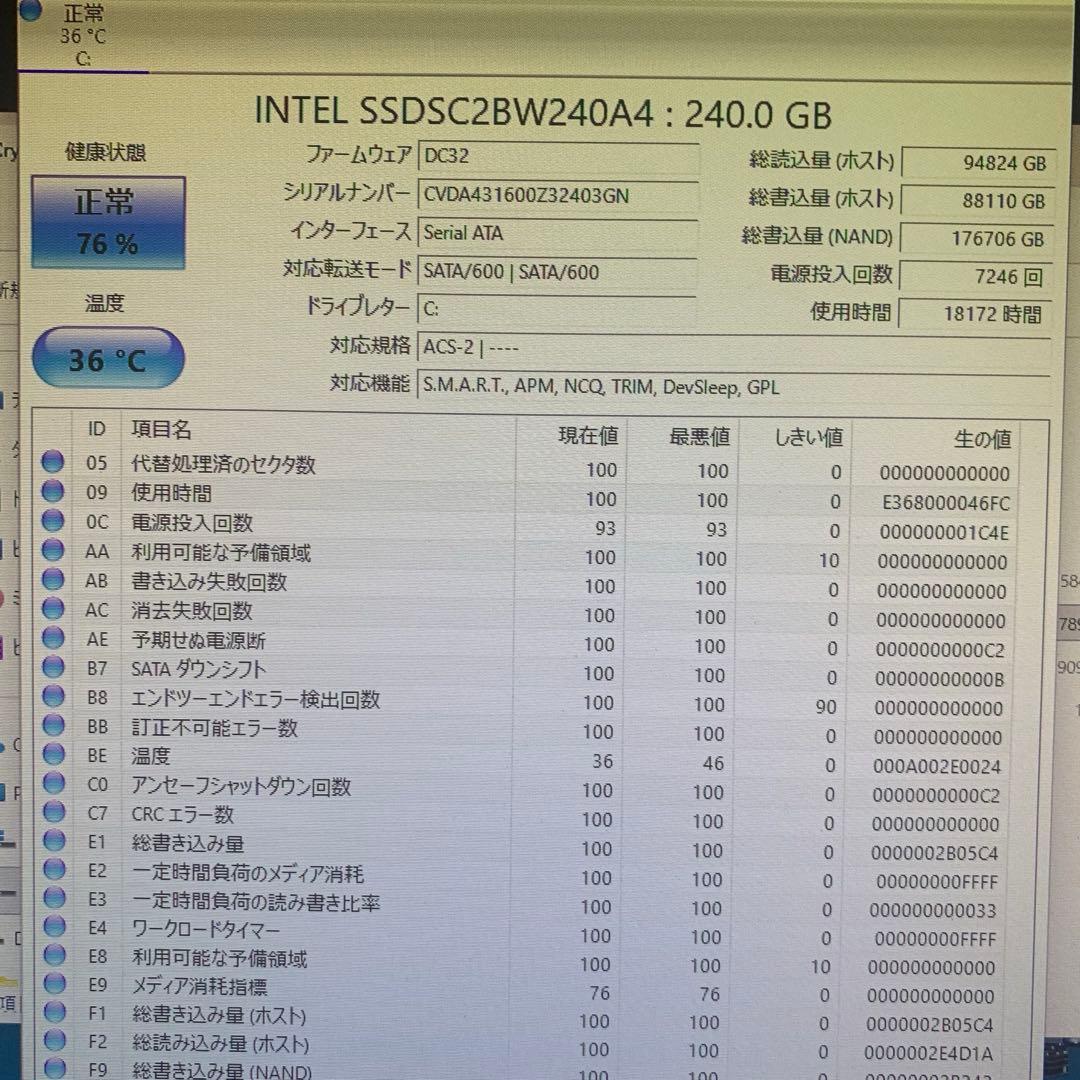 Mouse computer メモリ8G SSD240GB office付