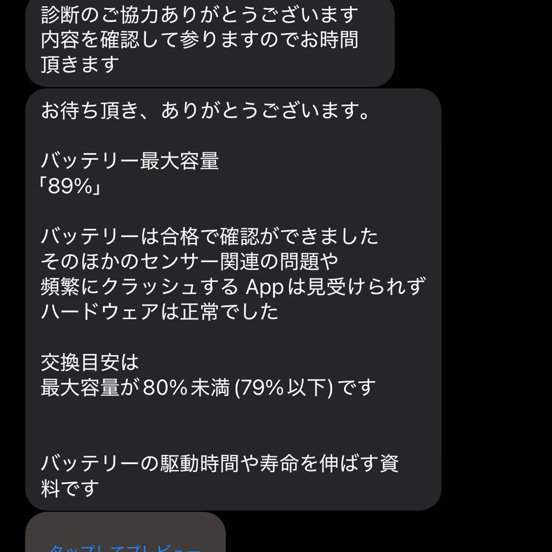 スペースグレー【美品】iPad 第7世代 32GB A2197 Wi-Fiモデル