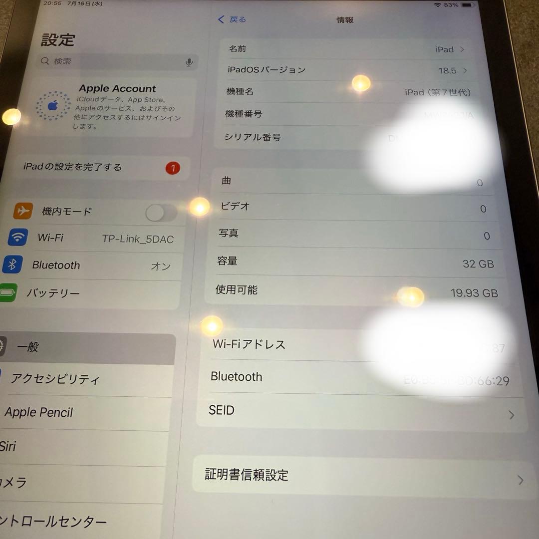 スペースグレー【美品】iPad 第7世代 32GB A2197 Wi-Fiモデル